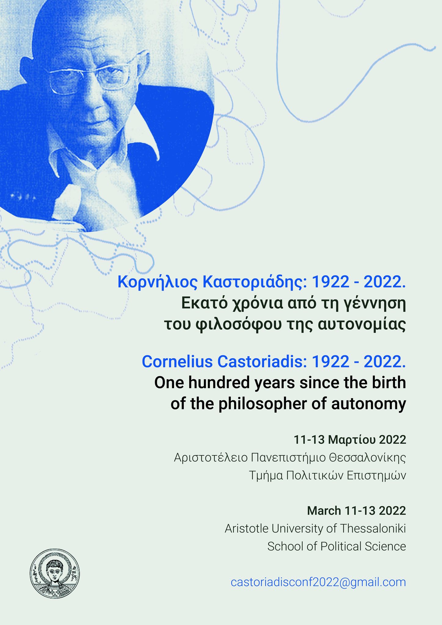 poster castoriadis